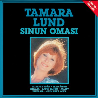 アルバム/Sinun omasi/Tamara Lund