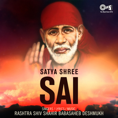 Satya Shree Sai, Pt. 1/Baba Saheb Deshmukh