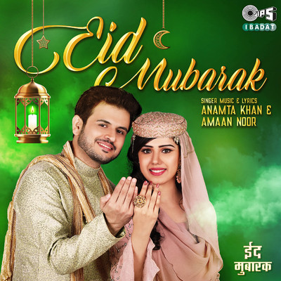 Eid Mubarak/Anamta Khan & Amaan Noor