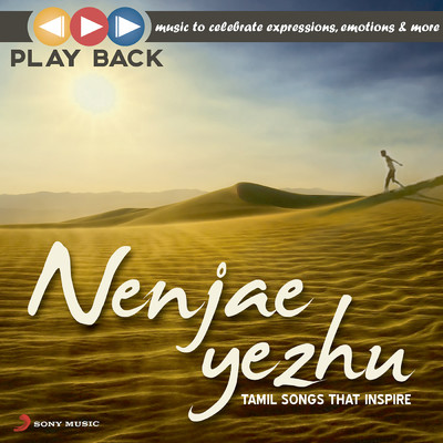 シングル/Nenjae Yezhu (From ”Maryan”)/A.R. Rahman