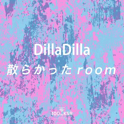 シングル/散らかったroom/DillaDilla