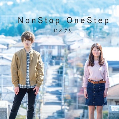 アルバム/NonStop OneStep/ヒメクリ