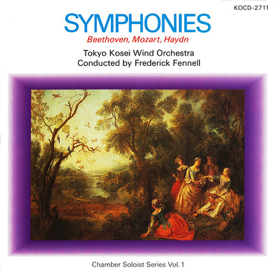 アルバム/シンフォニーズ (Chamber Soloist Series Vol.1)/東京佼成ウインドオーケストラ & フレデリック・フェネル
