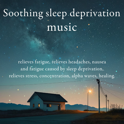 Soothing sleep deprivation music - relieves fatigue, relieves headaches, nausea and fatigue caused by sleep deprivation, relieves stress, concentration, alpha waves, healing./SLEEPY NUTS