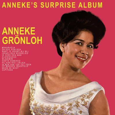 アルバム/Anneke's Surprise Album (Remastered 2022)/Anneke Gronloh