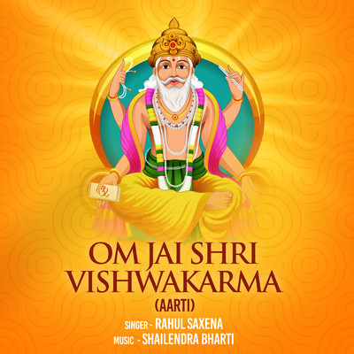 シングル/Om Jai Shri Vishwakarma (Aarti)/Rahul Saxena