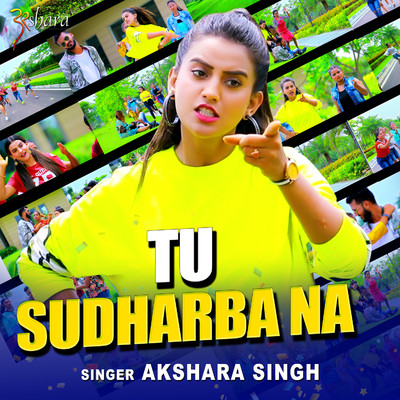 シングル/Tu Sudharba Na/Akshara Singh