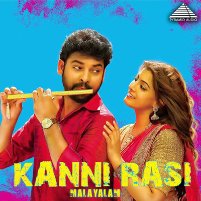 Kanni Rasi (Original Motion Picture Soundtrack)/Vishal Chandrashekhar & Selva Kumar
