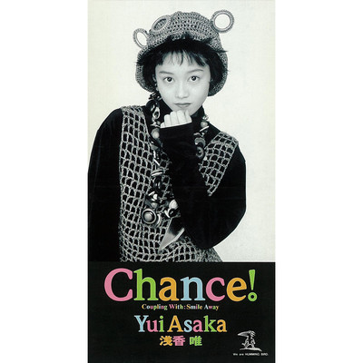 Chance！ (Single Version) [2015 Remaster]/浅香 唯