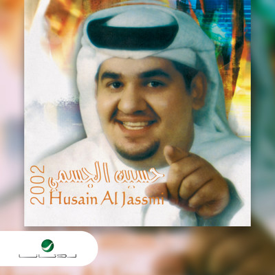 Safer/Hussain Al Jassmi