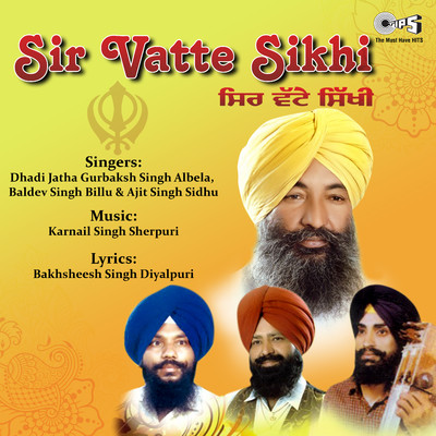 Sir Vatte Sikhi/Sarangi - Karnail Singh Sherpuri