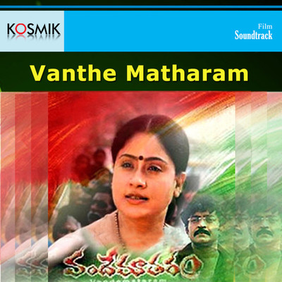 アルバム/Vanthe Matharam (Original Motion Picture Soundtrack)/Vandemataram Srinivas