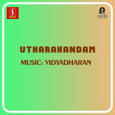アルバム/Utharakandam (Original Motion Picture Soundtrack)/Vidyadharan