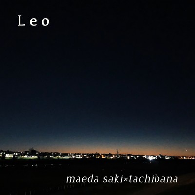 アルバム/Leo/前田紗希×tachibana