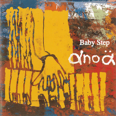 Baby Step/anoa