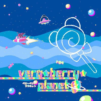 very * berry * planet (Capchii Remix)/ちょこ