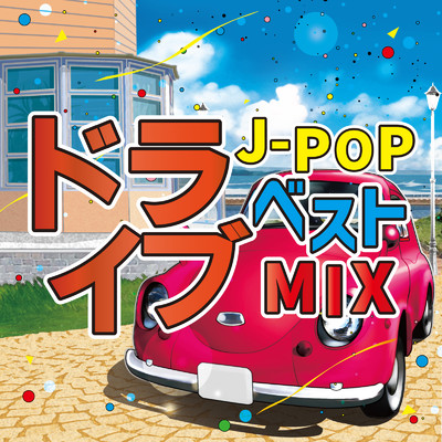 サイハテアイニ (Cover Ver.) [Mixed]/KAWAII BOX
