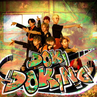 アルバム/DOKI DOKING/DATTE