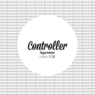 Controller/Nagaremono