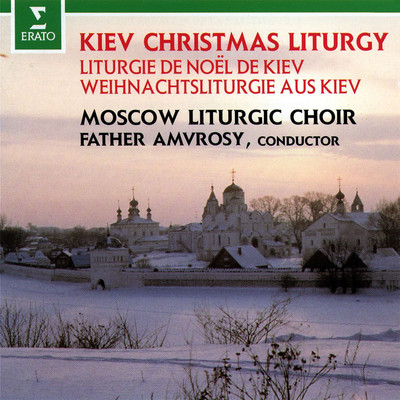 Celebration of the Nativity: Matins. Two Songs - The Dismissal/Moscow Liturgic Choir & Father Amvrosy