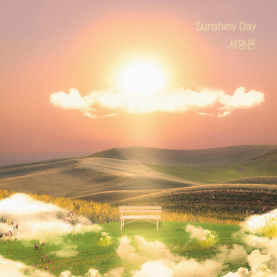 Sunshiny Day/Suh Young Eun