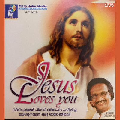 Jesus Loves You/J.M. Raju