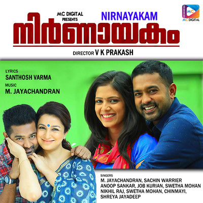 アルバム/Nirnayakam (Original Motion Picture Soundtrack)/M. Jayachandran