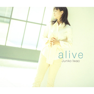アルバム/alive/岩男潤子