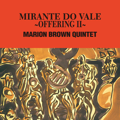 Mirante Do Dale〜Offering II/Marion Brown Quintet