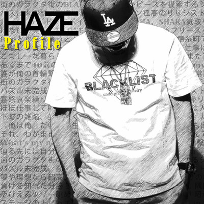 profile/HAZE