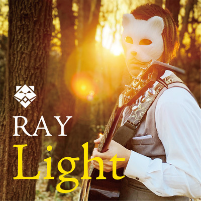 シングル/Light/RAY