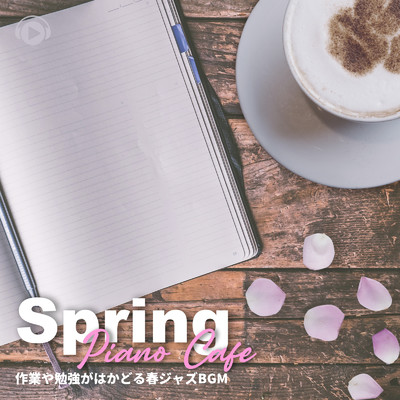 Spring Piano Cafe -作業や勉強がはかどる春ジャズBGM-/ALL BGM CHANNEL