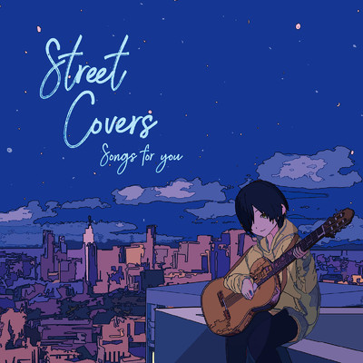 アルバム/Street Covers 〜Songs for you〜/Various Artists