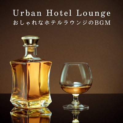 アルバム/Urban Hotel Lounge おしゃれなホテルラウンジのBGM/Diner Piano Company