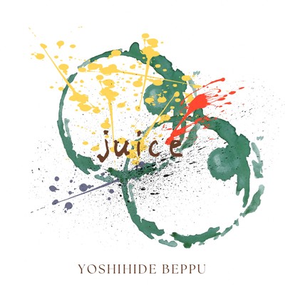 juice/ベップヨシヒデ
