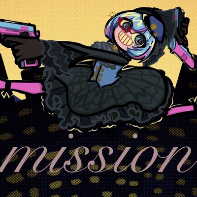 シングル/mission/曇音ルカ