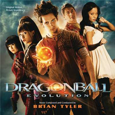 アルバム/Dragonball: Evolution (Original Motion Picture Soundtrack)/ブライアン・タイラー