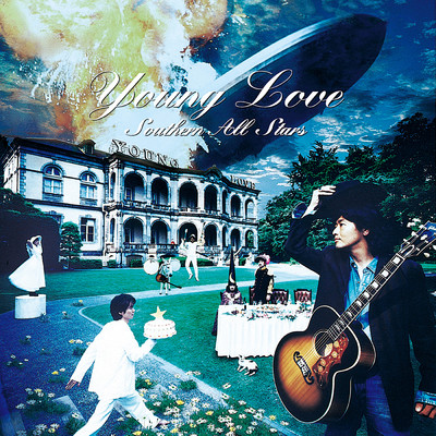 アルバム/Young Love [2024 Remaster]/サザンオールスターズ