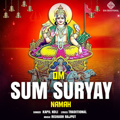 アルバム/Om Sum Suryay Namah/Kapil Koli