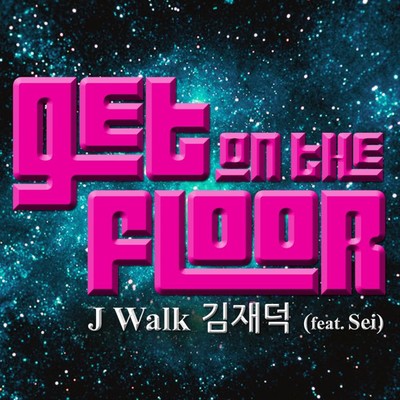 シングル/Get on the Floor (Instrumental)/J-Walk