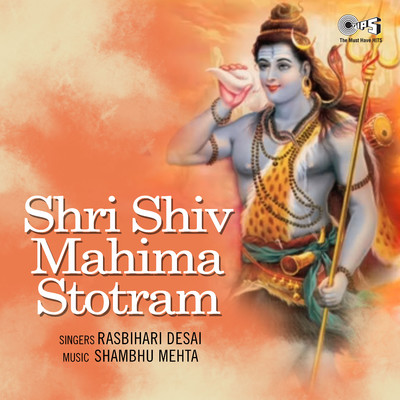Shri Shiv Mahima Stotram/Shambhu Mehta
