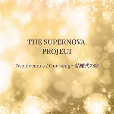 アルバム/Two decades/THE SUPERNOVA PROJECT