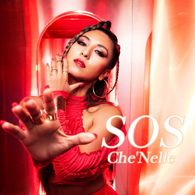 シングル/SOS/Che'Nelle