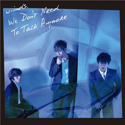 We Don't Need To Talk Anymore 通常盤/w-inds.