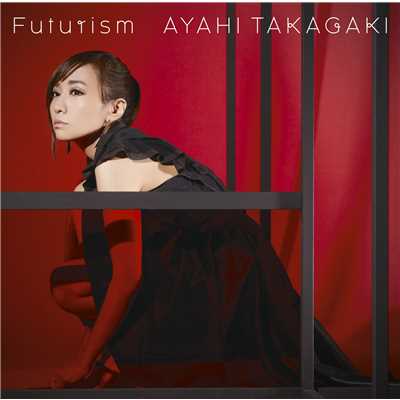 アルバム/Futurism/高垣彩陽