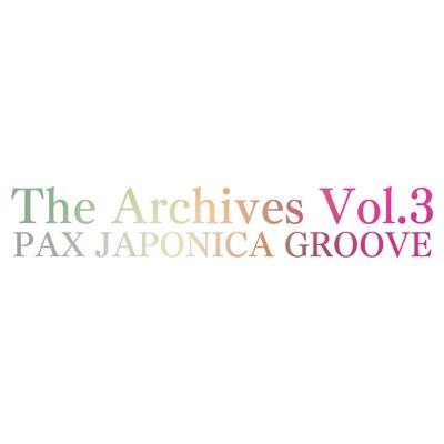 アルバム/The Archives Vol.3/PAX JAPONICA GROOVE