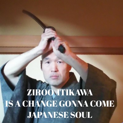 IS A CHANGE GONNA COME ／ JAPANESE SOUL/Itikawa Ziroo