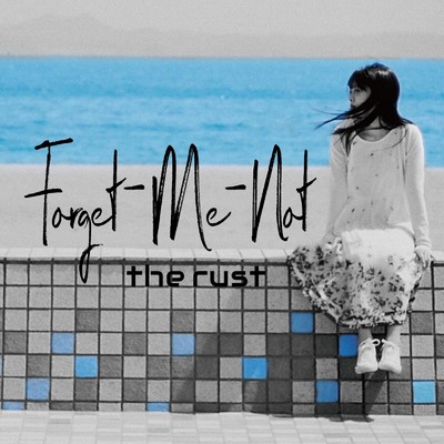 シングル/Forget-Me-Not/the rust