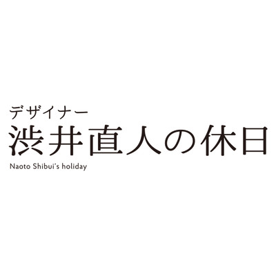 アルバム/「デザイナー 渋井直人の休日」サウンドトラック/TOMISIRO & Language