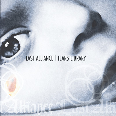 アルバム/TEARS LIBRARY/LAST ALLIANCE
